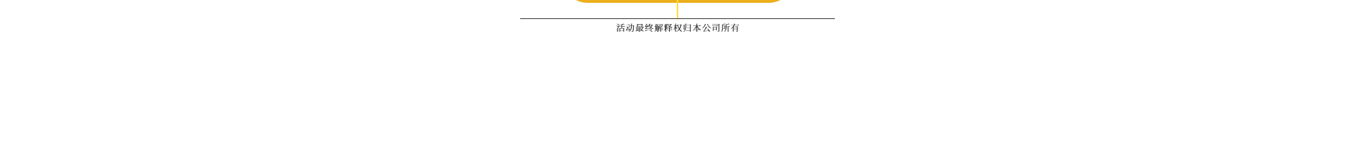 海南碧桂园专题