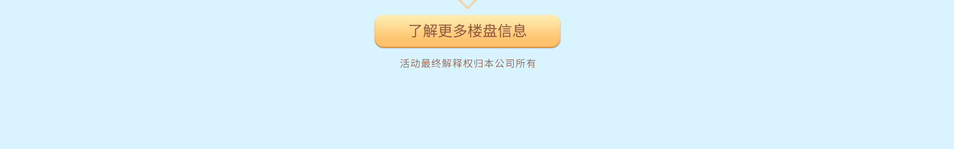 三亚碧桂园专题