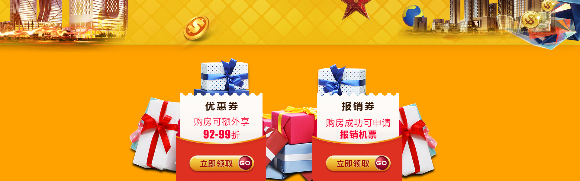 三亚特价房专题