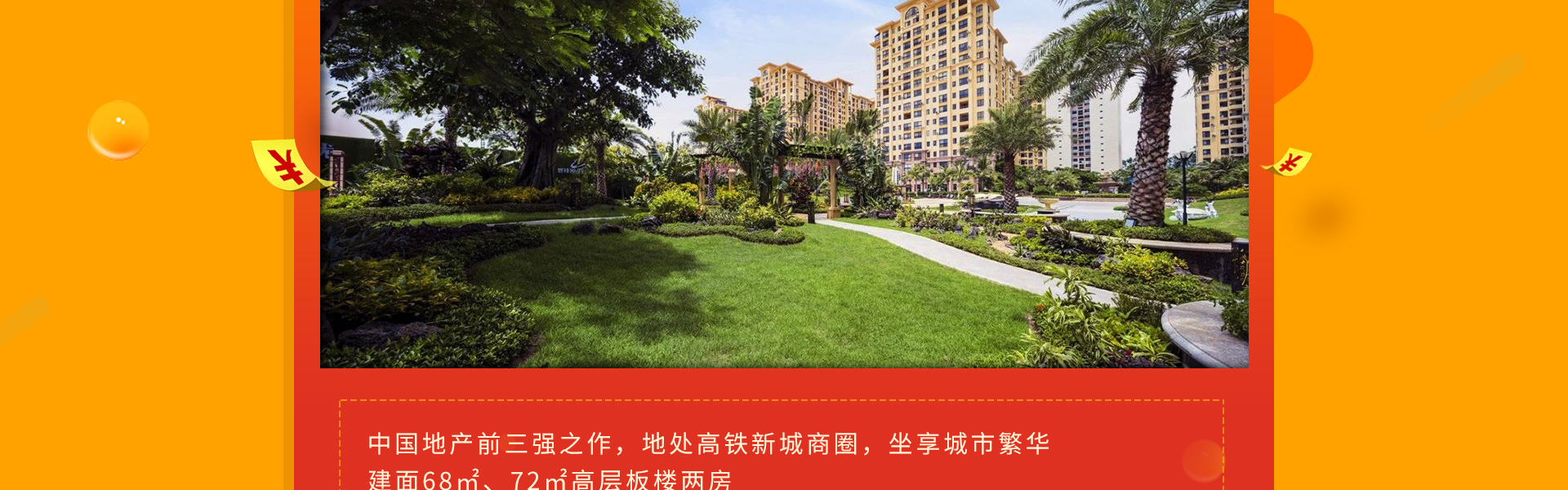 三亚特价房专题