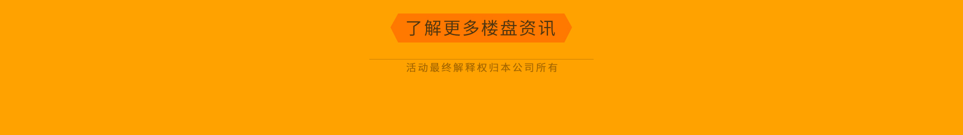 三亚特价房专题